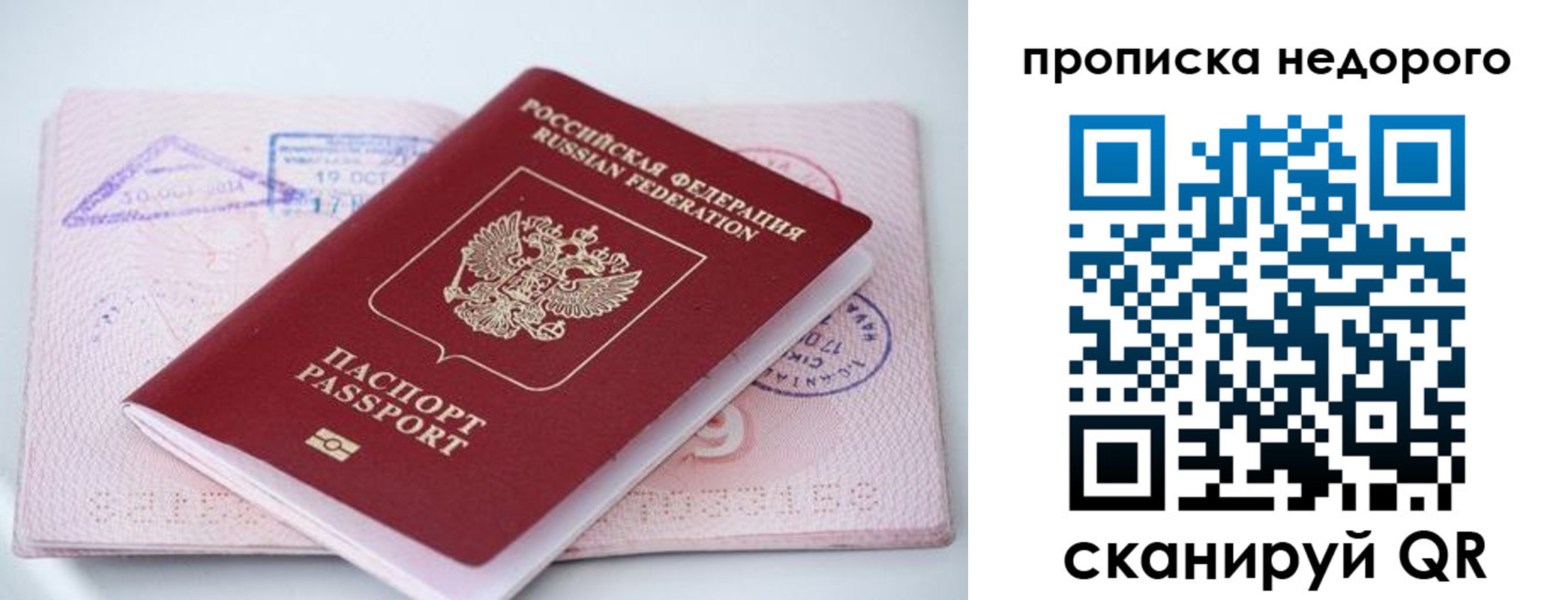 регистрация для школы в Будённовске